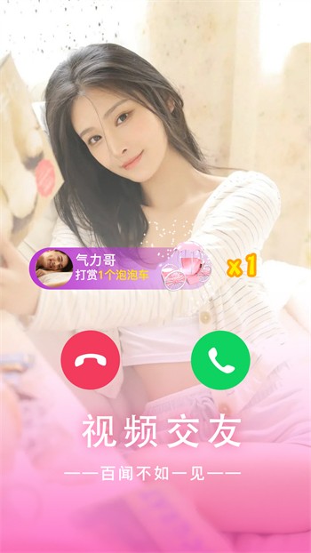 正能量网站www安装包在线下载免费版下载