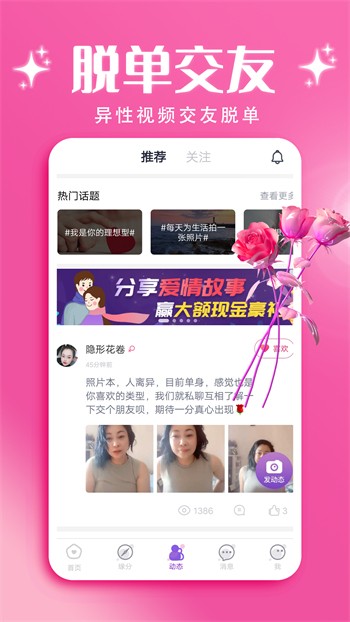 正能量网站www安装包在线下载免费版下载