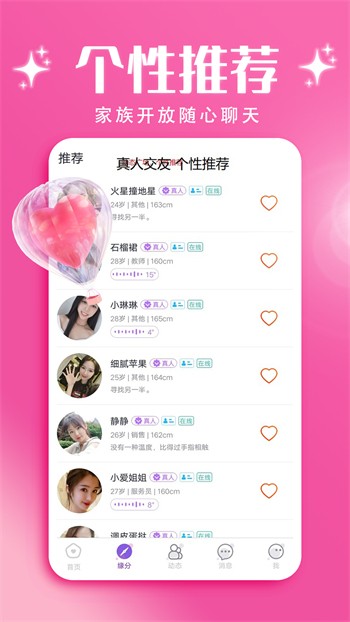 正能量网站www安装包在线下载免费版下载