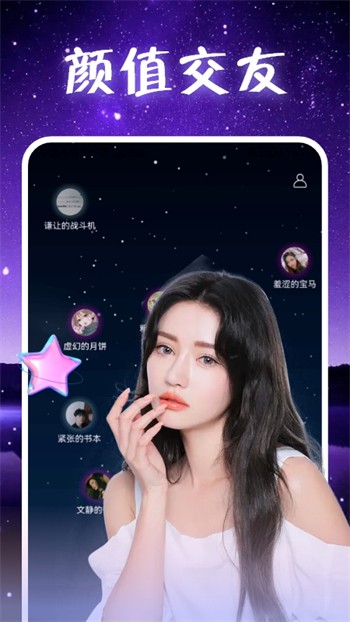 香蕉爱视频app在线下载免费版下载