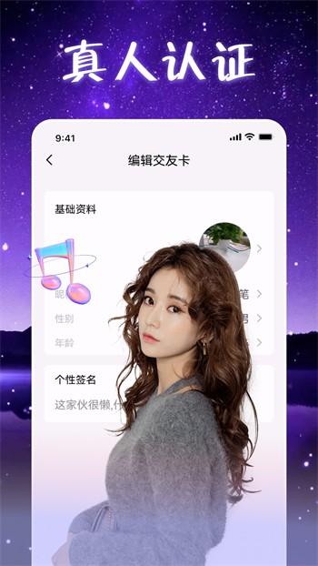 香蕉爱视频app在线下载免费版下载