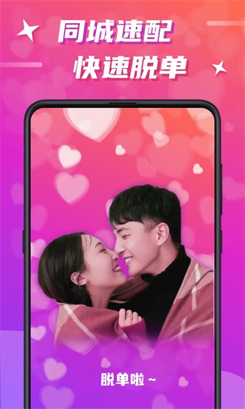 懂色帝下载免费版app下载
