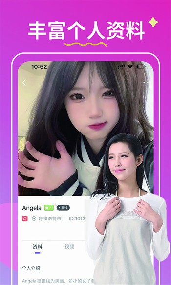 懂色帝下载免费版app下载