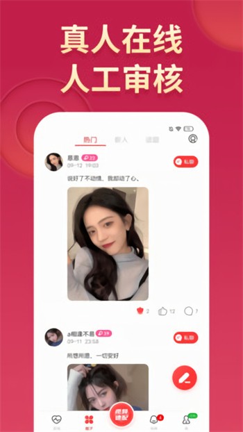 97视频安装包免费下载免费版下载