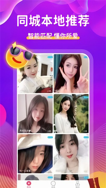 红桃影视软件下载安装免费版下载
