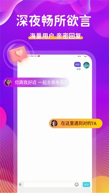 红桃影视软件下载安装免费版下载