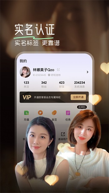 内涵tv