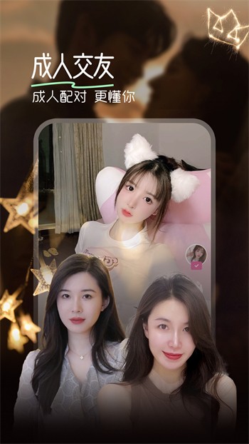 内涵tv