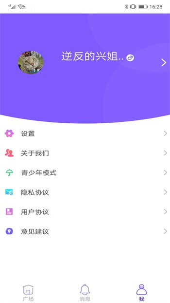 啦啦啦 中国 日本 免费观看最新版下载