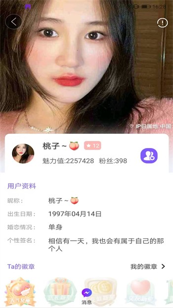 啦啦啦 中国 日本 免费观看最新版下载