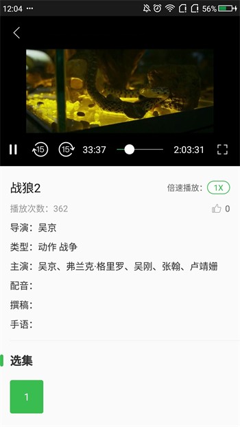 天堂在望影院手机版在线下载免费在线观看