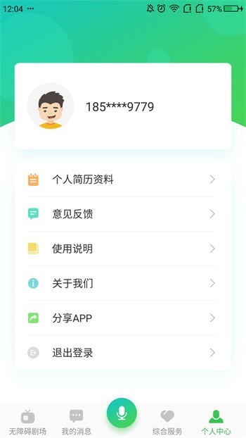 天堂在望影院手机版在线下载免费在线观看