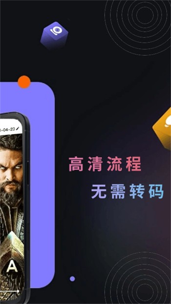 色狐直播播放器下载地址免费版下载