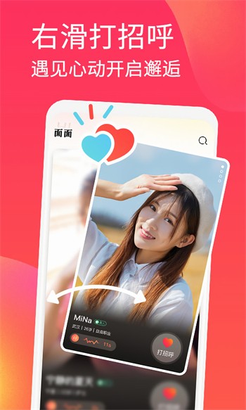 小太妹app下载入口