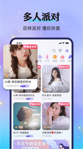 丝瓜榴莲秋葵榴莲污污污免费版在线观看