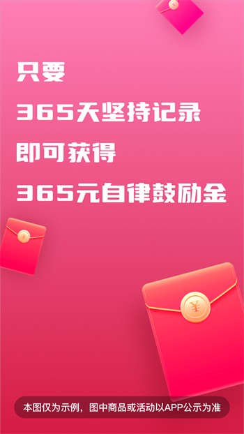 杏花直播app