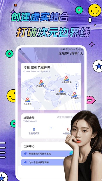麻豆md传媒播放器下载