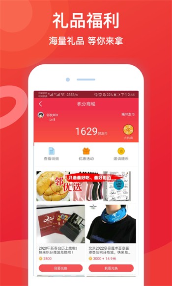 伊人直播免费版app入口版下载