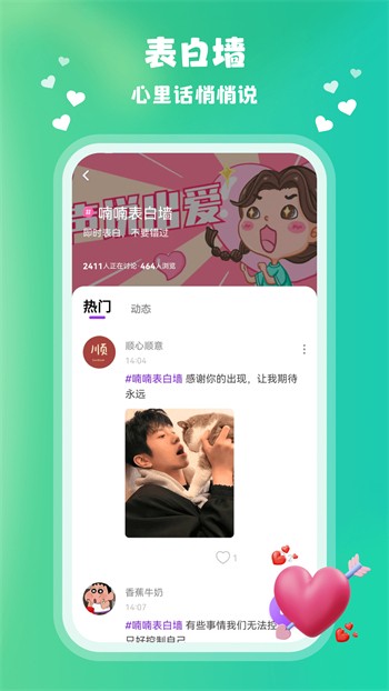 18款禁用看黄软件短视频最新版