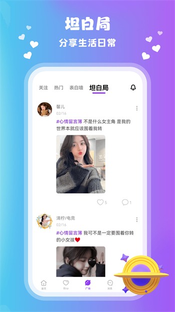 18款禁用看黄软件短视频最新版