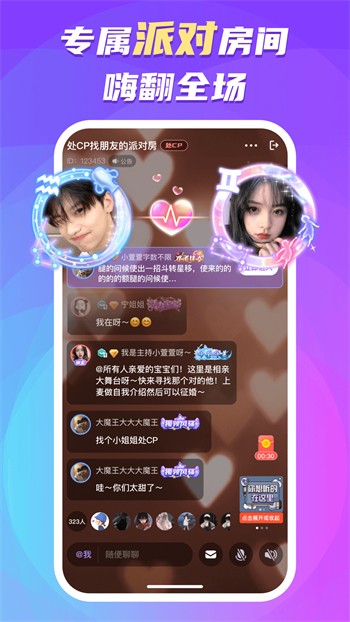 奶茶视频app有容乃大海纳百川下载
