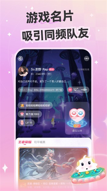 字母极乐园下载下载