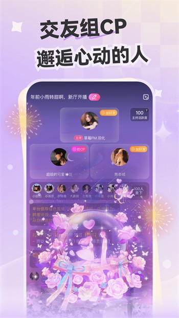 字母极乐园下载下载