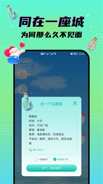 忘忧草www在线资源中文国语版免费版下载