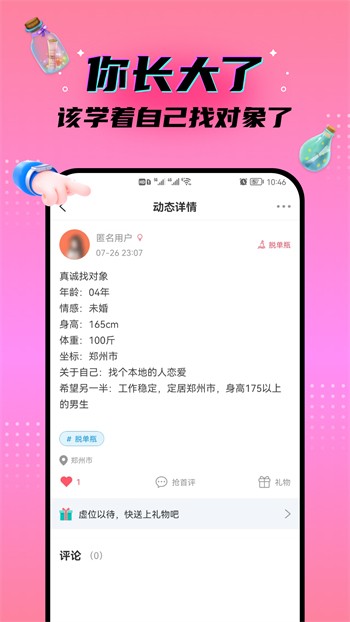 忘忧草www在线资源中文国语版免费版下载