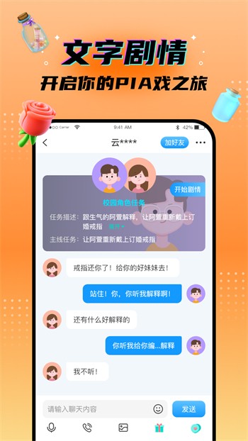 忘忧草www在线资源中文国语版免费版下载