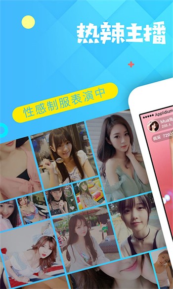 幸福宝网页免费进入站长统计下载安装免费