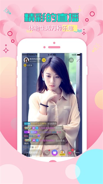 硬汉视频软件版下载