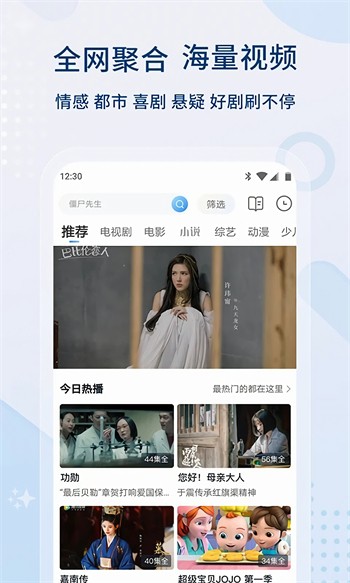 黑桃tv安装包下载入口