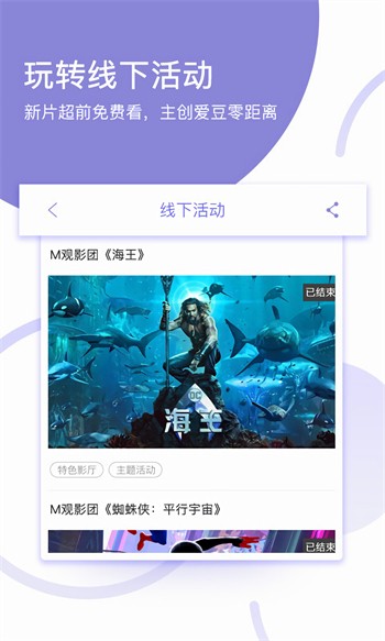 黑桃tv安装包下载入口