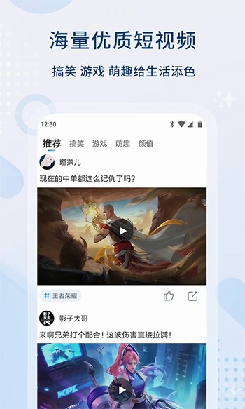 黑桃tv安装包下载入口