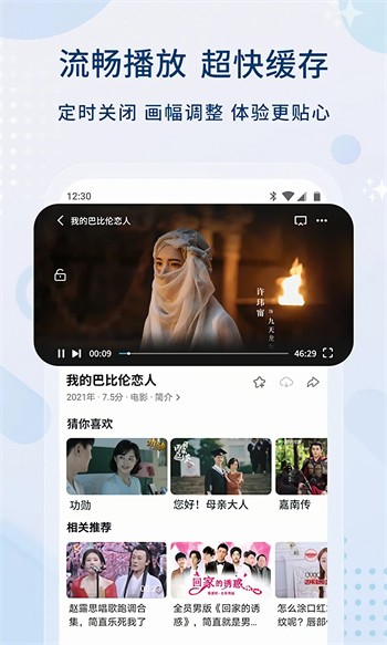 黑桃tv安装包下载入口
