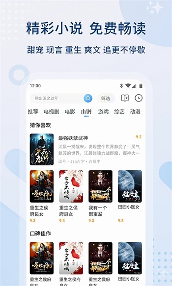 黑桃tv安装包下载入口