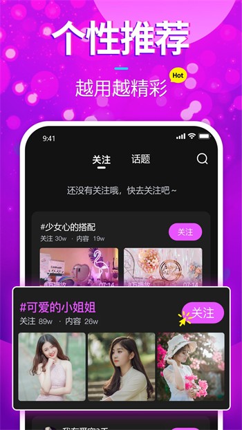 达达兔下载最新版下载