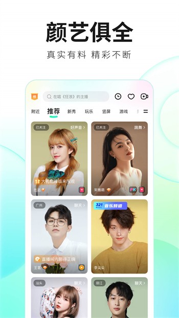 杏仁直播下载地址