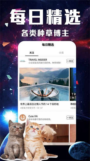 one一个手托奶图标软件免费下载