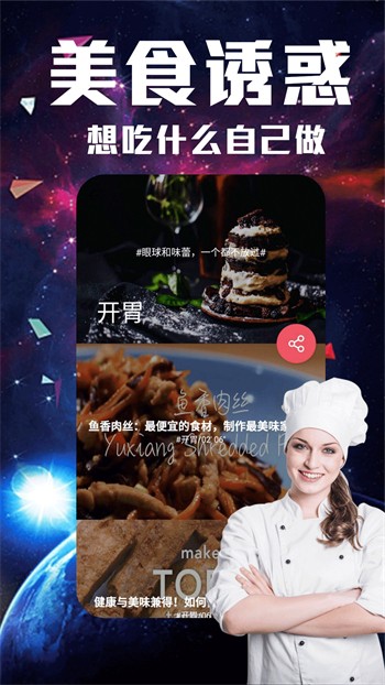 one一个手托奶图标软件免费下载
