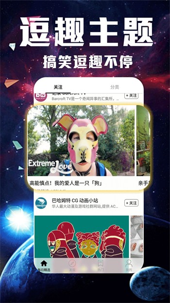 one一个手托奶图标软件免费下载