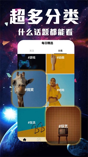 one一个手托奶图标软件免费下载