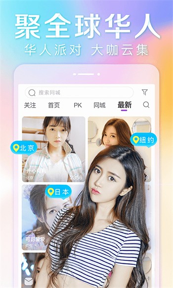 妖精影院安装包下载入口免费版下载
