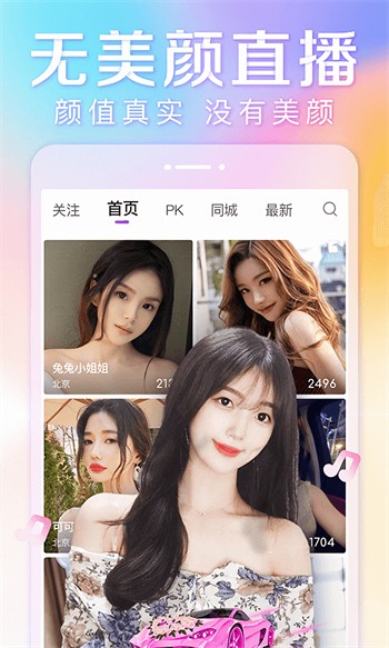 妖精影院安装包下载入口免费版下载