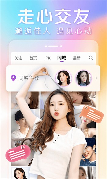 妖精影院安装包下载入口免费版下载