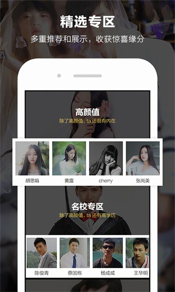 色虎app安装包在线下载最新版下载