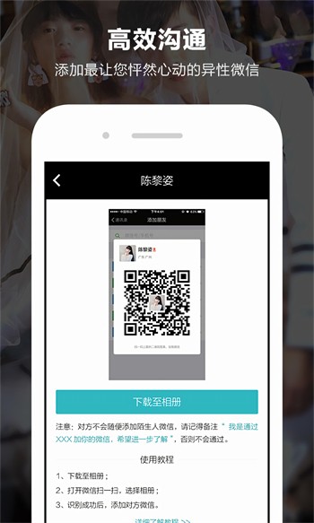 色虎app安装包在线下载最新版下载