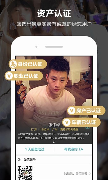 色虎app安装包在线下载最新版下载