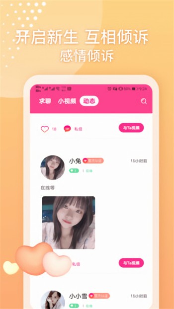 柚子直播一分三块